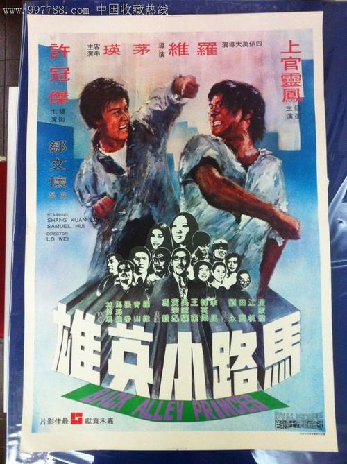 新疆高等专科学校毕业证补办